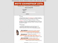 fbs.photomoscow.ru