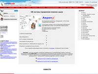 aspencom.ru