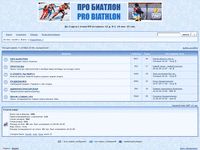 biatlon.borda.ru