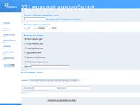 autometric.ru