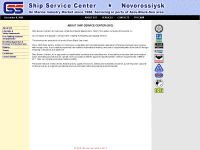 shipservicecenter.ru
