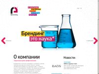 re-branding.ru