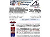 ab-engine.ru