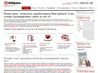 webprojects.ru