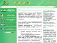 scorpogroup.ru