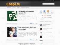 cospi.ru