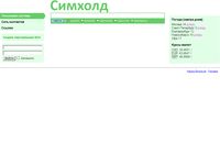 simhold.ru