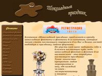 chocolate-holiday.com.ua