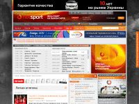 hotsport.com.ua/ru/track_and_field
