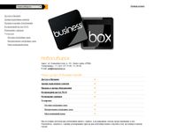 businessbox.ru/novosibirsk