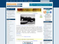 webarb.com