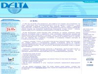 delta-card.uptel.net
