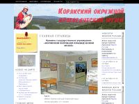 koryak-museum.ru