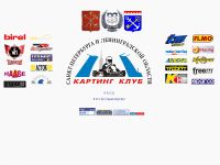 karting-club.ru
