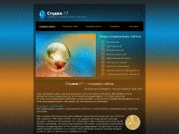 site-creation.com.ua