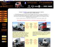 truckpark.ru