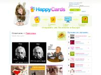 happycards.ru