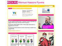 ricn.ru