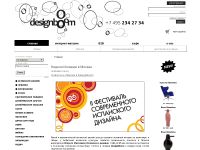 design-boom.ru