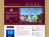 cathedral.ru
