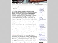 webmascon.com/topics/technologies/9a.asp
