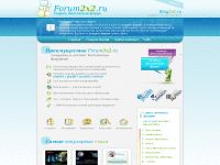 forum2x2.ru