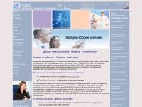 medicaltravel.ru