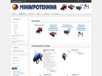 miniagro.com.ua