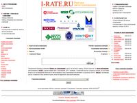 i-rate.ru