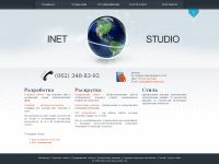 inet-studio.com