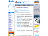 diabet-news.ru/library/slovo.shtm