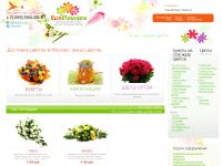 funflowers.ru