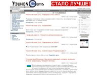 usinsknet.ru