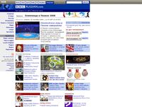 news.bbc.co.uk/hi/russian/in_depth/2008/olympics2008