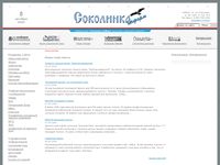 sokolinka-inform.ru
