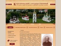 karmuseum.ru