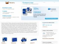 lamel-compressor.ru