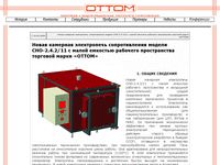 ottom.com.ua