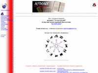 deol.ru/culture/astrolog
