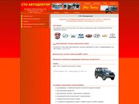 autodoctor.auto-32.com