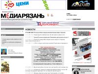 mediaryazan.ru