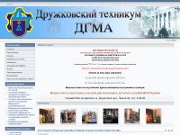 dtdgma.org.ua