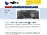 wiko.com.ua