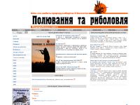 hunt-fish.com.ua