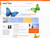 helios-net.ru
