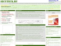 secuteck.ru