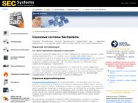 secsystems.ru