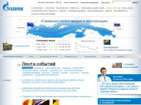 gazprom.ru