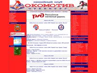 lokomotiv-orenburg.ru