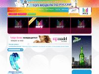 muz-tv.ru